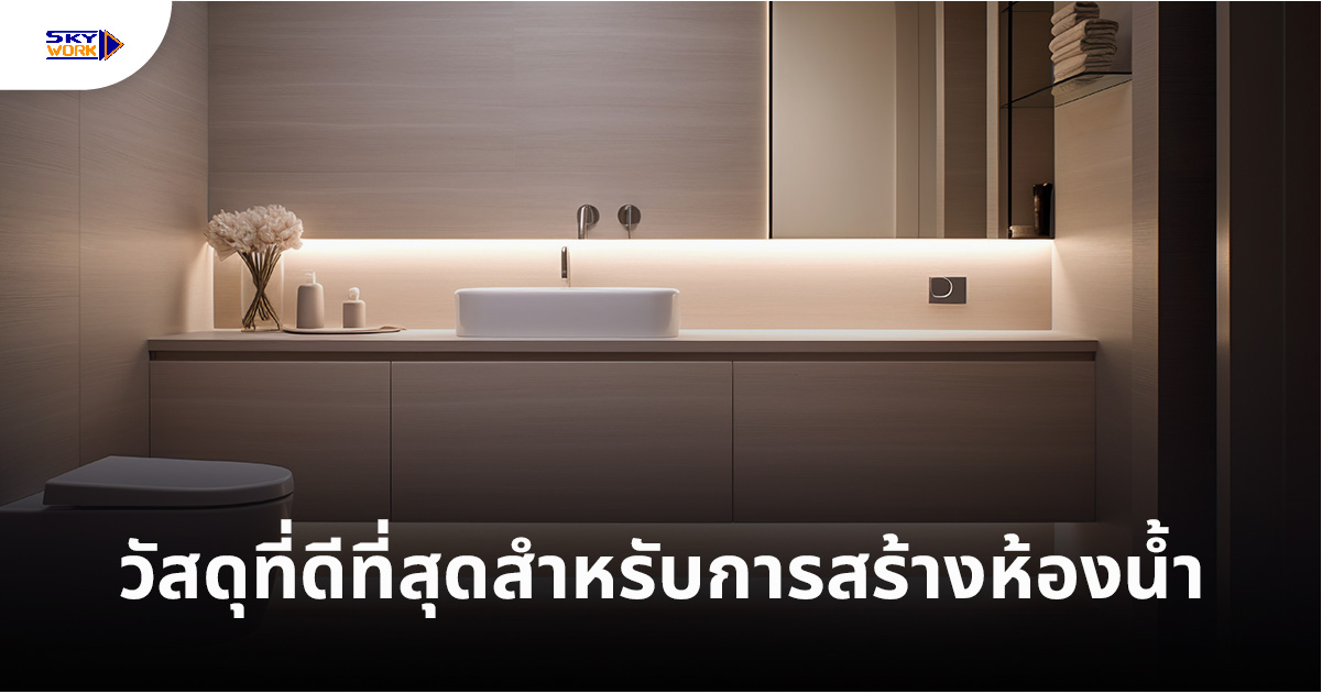 Best Materials For Bathroom Construction