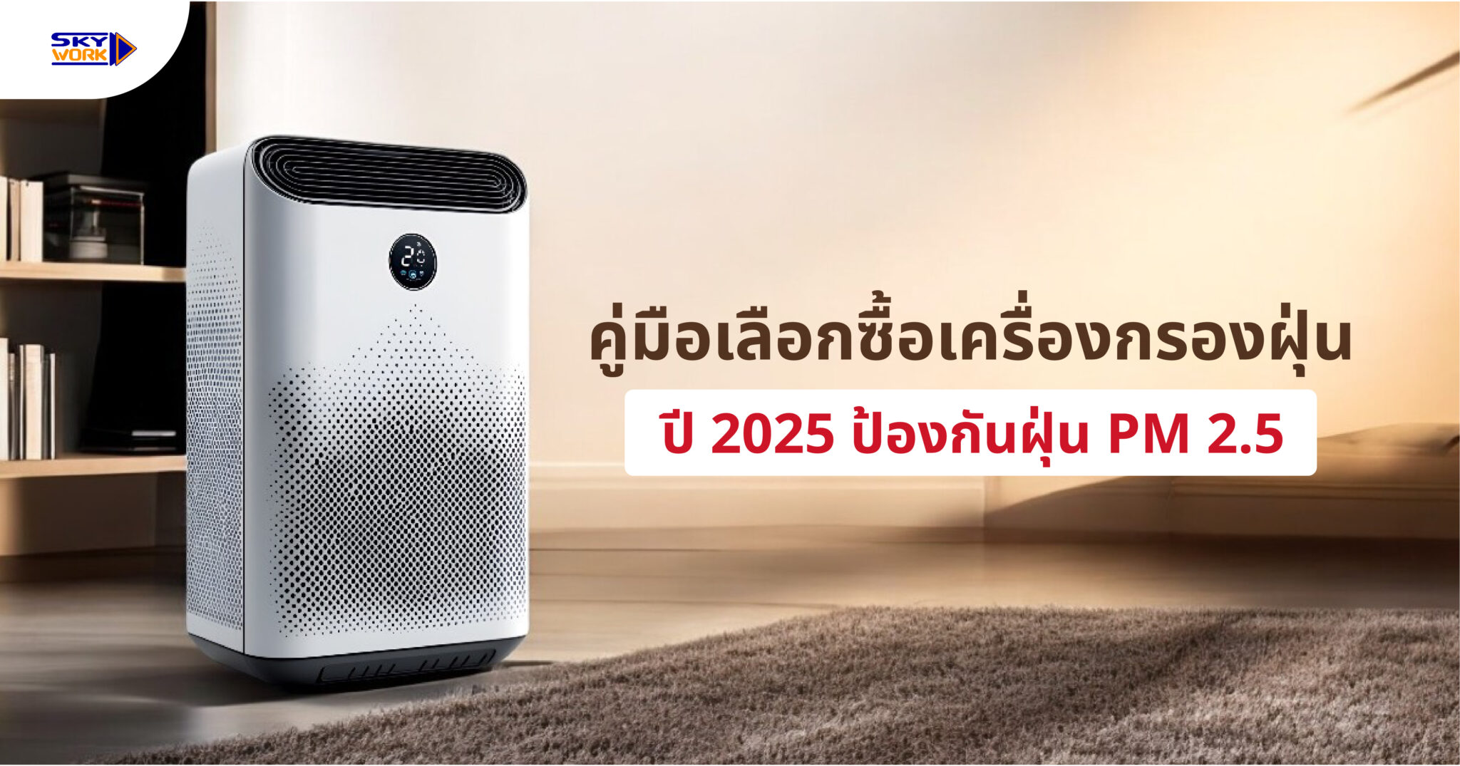 Vacuum Cleaner Content